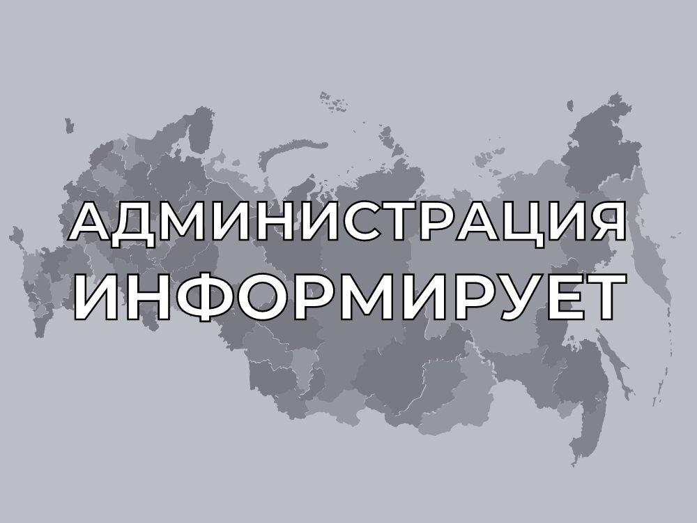 Кадастровая палата по Самарской области: растет популярность выездного приёма